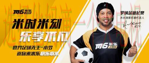 免费下载M6娱乐APP最新版