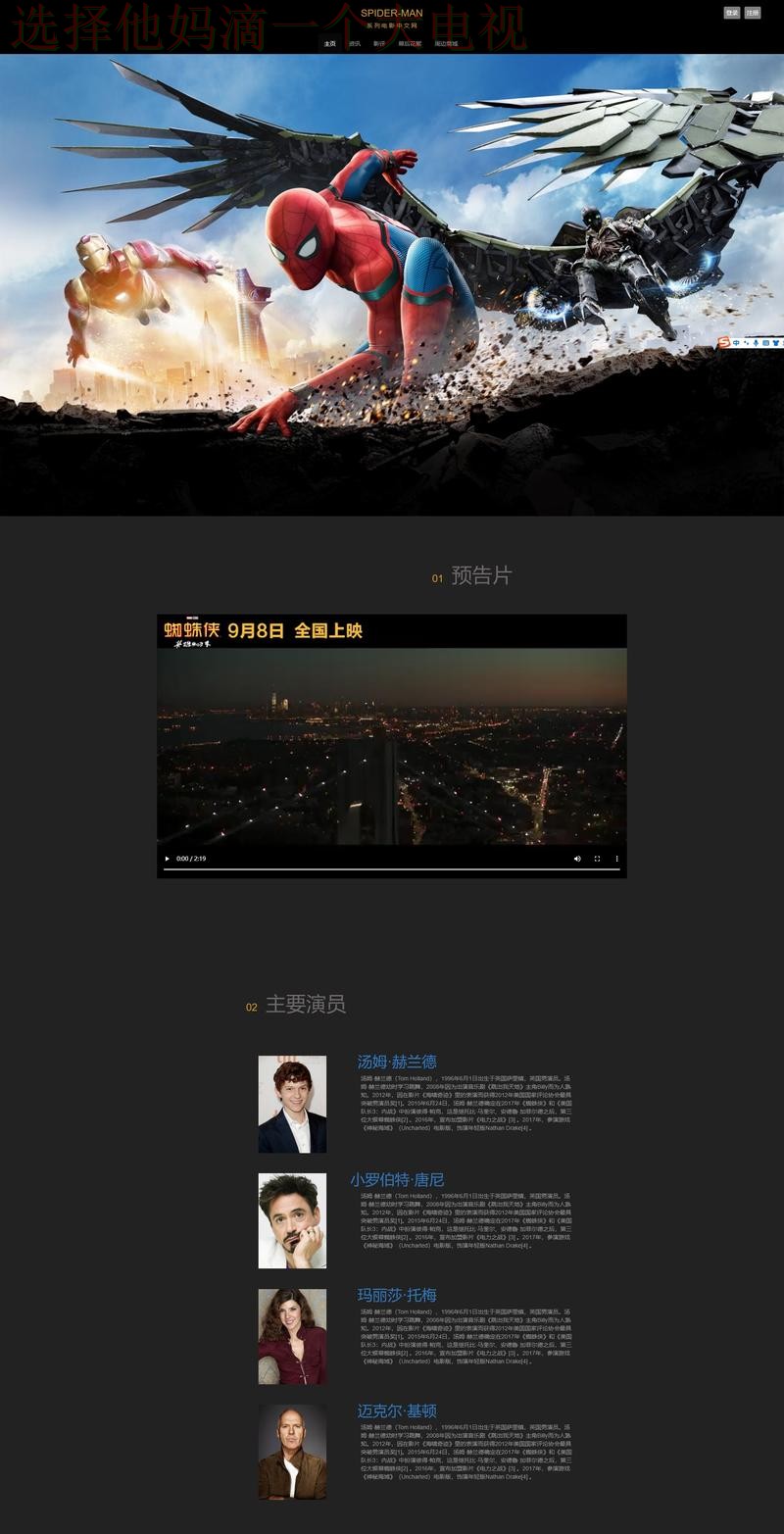 探索壹号国际网页版的独特魅力 探索壹号国际网页版的独特魅力