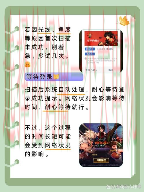 如何快速找到爱游戏登录链接入口