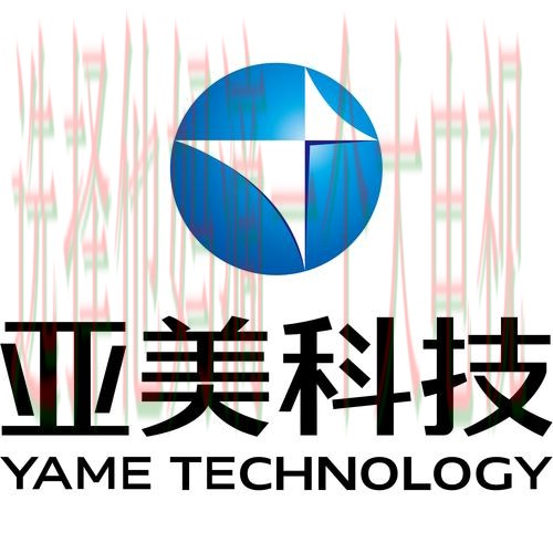 探索亚美科技控股的未来发展潜力 探索亚美科技控股的未来发展潜力