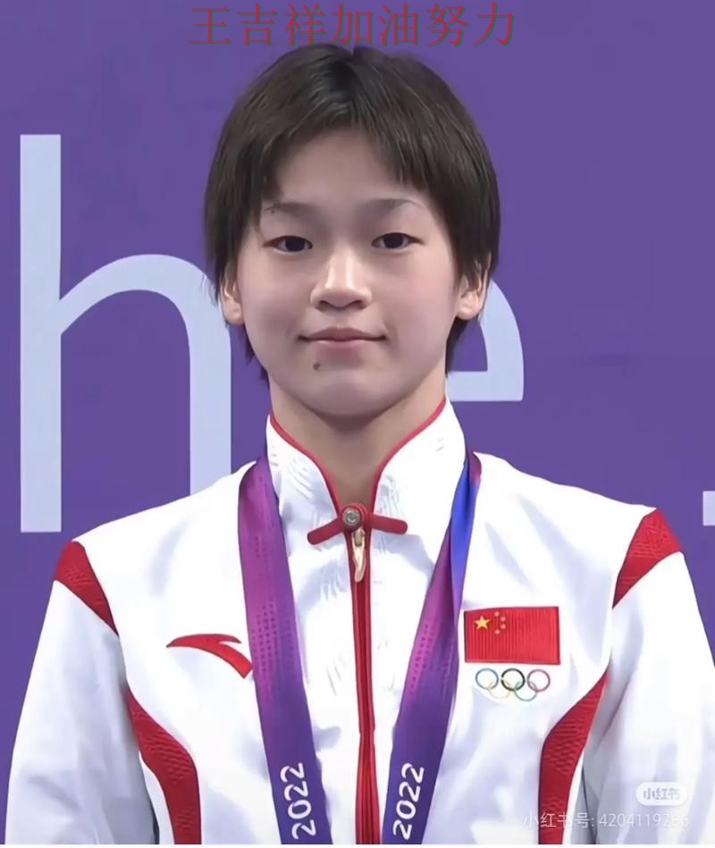 全红婵最新动态引发关注 争冠格局出现新的变化 全红婵最新动态引发关注 争冠格局出现新的变化